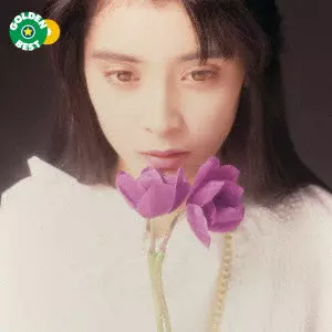 SHIORI SAKURA / 佐倉しおり / ゴールデン☆ベスト 佐倉しおり