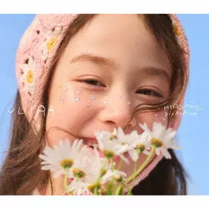Hiromitsu Kitayama / 北山宏光 / ULTRA