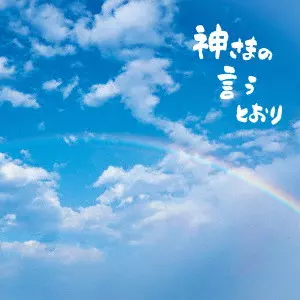 ★新品未開封★　シェーン　サウンドトラックCD　2000枚限定　ビクター・ヤング ビクターエンタテインメント商品一覧｜JAPANESE ROCK・POPS / INDIES