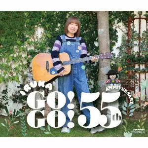 「IRUKA Go!Go!～55th Anniversary～」イルカ55周年… IRUKA Go!Go!~55th Anniversary~」イルカ55周年ヒストリー・ベスト