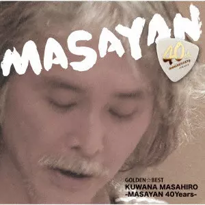 MASAHIRO KUWANA / 桑名正博 / GOLDEN☆BEST 桑名正博-MASAYAN 40Years-
