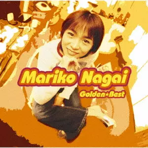 MARIKO NAGAI / 永井真理子 / ゴールデン☆ベスト 永井真理子