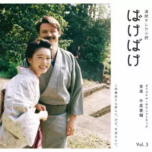KENSUKE USHIO / 牛尾憲輔商品一覧｜ディスクユニオン・オンライン