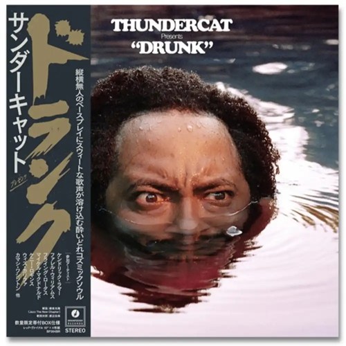 THUNDERCAT / サンダーキャット / DRUNK (10INCH) (レッド・ヴァイナル) (日本語帯付) (4枚組) (輸入盤BOX仕様)