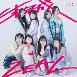 LINKL PLANET / 未完成 ZEAL(初回限定盤)