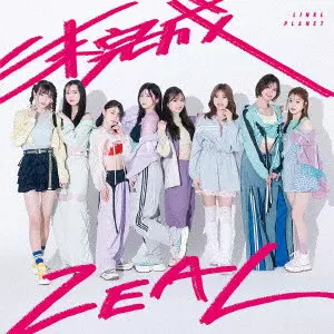 LINKL PLANET / 未完成 ZEAL(通常盤)