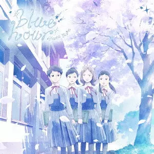 Hana Hope / blue hour(期間生産限定盤 CD+Blu-ray)