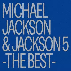 【予約情報】マイケル・ジャクソン  JACKSON 5のヒット、またモータウン時代のソロ・ヒットを中心にセレクトした究極のベストが発売