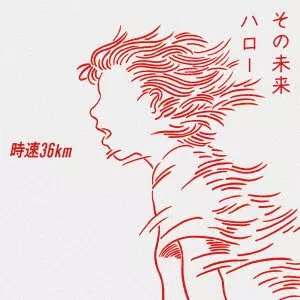 時速36km商品一覧｜JAZZ｜ディスクユニオン・オンラインショップ