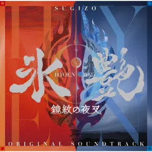 SUGIZO商品一覧｜ディスクユニオン・オンラインショップ｜diskunion.net