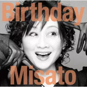 MISATO WATANABE / 渡辺美里商品一覧｜ディスクユニオン・オンライン