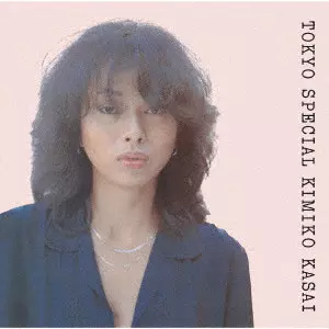 KIMIKO KASAI / 笠井紀美子商品一覧｜SOUL / BLUES｜ディスクユニオン
