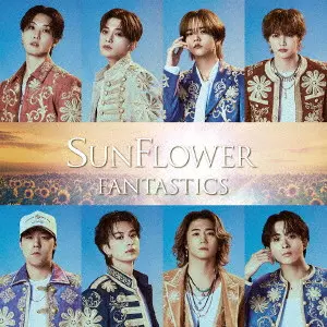 FANTASTICS from EXILE TRIBE / SUNFLOWER
