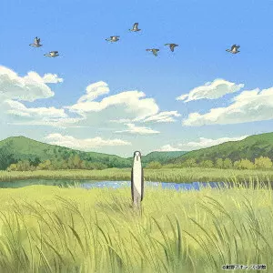 Galileo Galilei / 木漏れ日坂