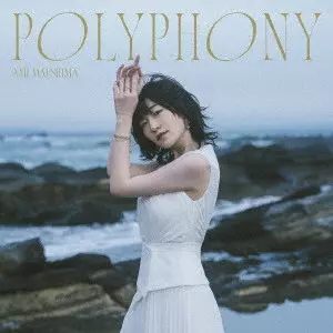 AMI MAESHIMA / 前島亜美 / POLYPHONY(通常盤)