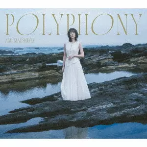 AMI MAESHIMA / 前島亜美 / POLYPHONY(初回限定盤 CD+Blu-ray Disc)