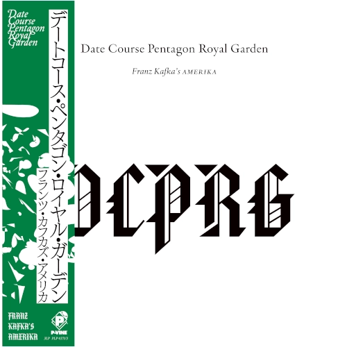 デートコース・ペンタゴン・ロイヤル・ガーデン / フランツ・カフカズ・アメリカ(3LP)