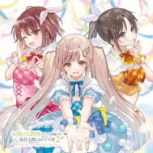 サウンドトラック(アニメ) (Soundtrack ANIME)｜アニソン｜ディスク