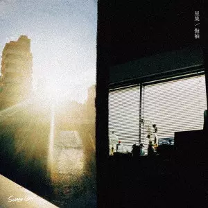 Sunny Girl商品一覧｜PUNK｜ディスクユニオン・オンラインショップ