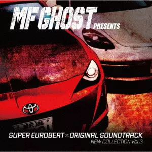 (V.A.) / MF GHOST PRESENTS SUPER EUROBEAT×ORIGINAL SOUNDTRACK NEW COLLECTION VOL.3