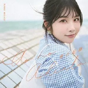 NAKO MISAKI / 岬なこ / 青の足跡(通常盤)