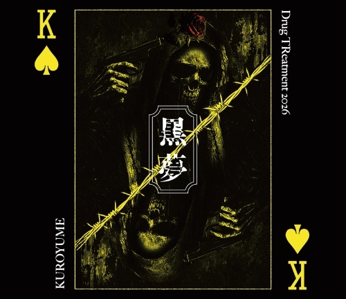 KUROYUME / 黒夢 / Drug TReatment 2026