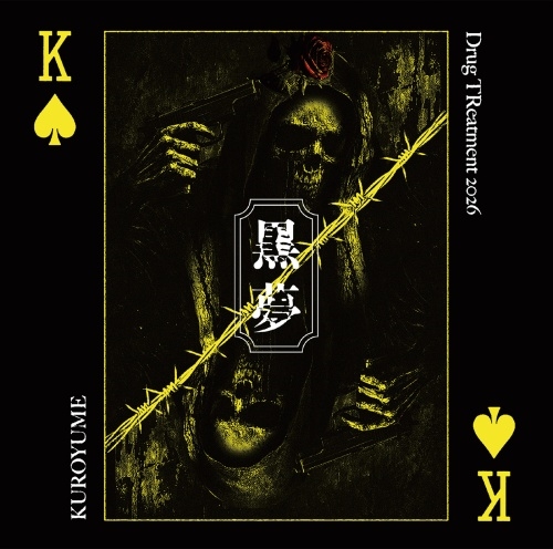 KUROYUME / 黒夢 / Drug TReatment 2026