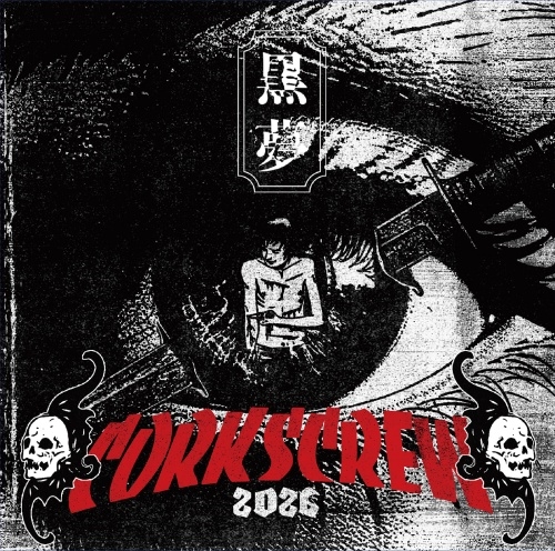 KUROYUME / 黒夢 / CORKSCREW 2026