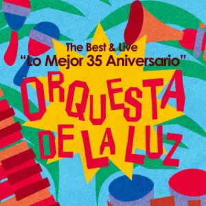 ラテン ブラジル ワールドミュージック｜レコード・CD・DVDの通販