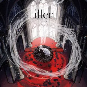 Sizuk / iller