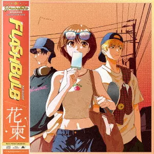 Omoinotake CD DVD セット Omoinotake商品一覧｜JAPANESE ROCK・POPS / INDIES｜ディスクユニオン