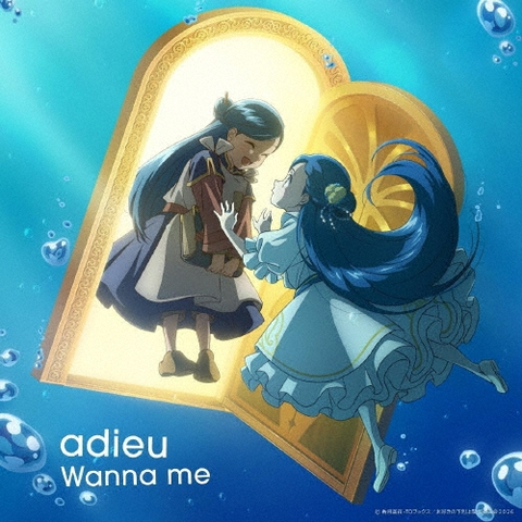 adieu / Wanna me(期間生産限定盤)