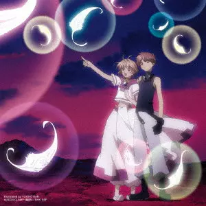 YUKI KAJIURA / 梶浦由記 / NHKアニメーション「ツバサ・クロニクル」オリジナルサウンドトラック Future Soundscape IV
