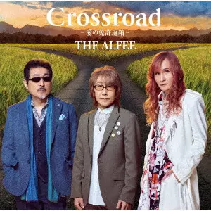 THE ALFEE / アルフィー / Crossroad -愛の免許返納-