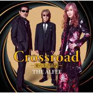 THE ALFEE / アルフィー / Crossroad -愛の免許返納-