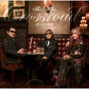 THE ALFEE / アルフィー / Crossroad -愛の免許返納-
