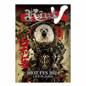 ハードロック・ヘヴィメタル｜レコード・CD・DVDの通販｜ディスクユニオン