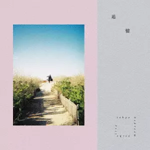 Tokyo Bedroom Orchestra / 追憶