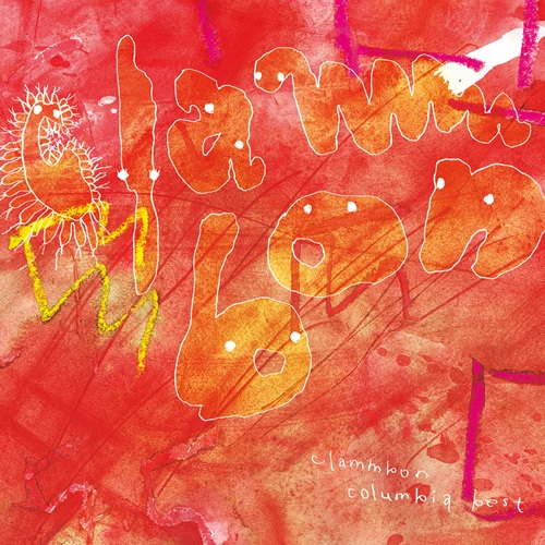 Clammbon　レコード　アナログ5枚セット　クラムボン CLAMMBON -COLUMBIA BEST / clammbon -columbia best/clammbon