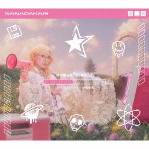 Nanawoakari / ナナヲアカリ / BOYS & GIRLS/INFINITY INFERIOR STAR / ボーイゼンガールズ/∞劣等星