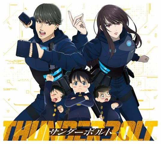 Yuuri / 優里 / サンダーボルト(期間生産限定盤 CD+Blu-ray Disc)