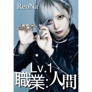 Reona商品一覧｜ディスクユニオン・オンラインショップ｜diskunion.net