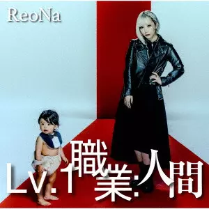 Reona商品一覧｜ディスクユニオン・オンラインショップ｜diskunion.net