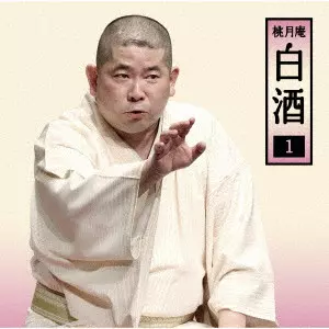 落語｜昭和歌謡｜ディスクユニオン・オンラインショップ｜diskunion.net