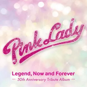 (V.A.) / ピンク・レディー伝説 Now and Forever -50th Anniversary Tribute Album-