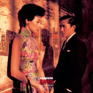 ORIGINAL SOUNDTRACK / オリジナル・サウンドトラック / 花様年華