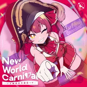 マリン様お願いいたします。 New World Carnival ~いざ魅惑の大海原へ□~(初回限定盤A CD+Blu-ray