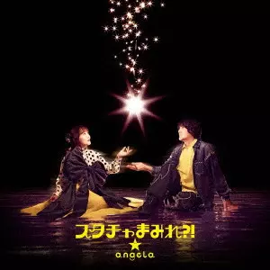 angela / SUTACHA MAMIRE?! / スタチャまみれ?!