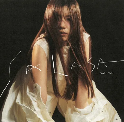 INNER OCEAN (COLOR VINYL)/さらさ/【レコードの日2026 対象商品】2022