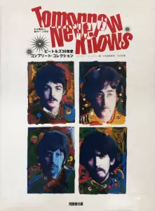 ビートルズ 30th Anniversary Collection Vol.1 Yahoo!オークション
